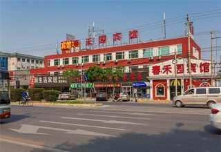 绥德网站建设哪家公司好